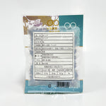 ギャラリーに画像を読み込む、双葉 花椒粒 30g