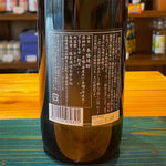 ギャラリーに画像を読み込む、姫泉酒造 七代目姫野 全量黒麹仕込み 本格麦焼酎 23度900ml