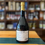 ギャラリーに画像を読み込む、クンチョウ酒造 瑞華 大吟醸 720ml