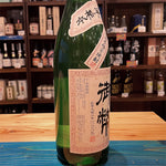 ギャラリーに画像を読み込む、姫泉酒造 無濾過御幣 本格芋焼酎 25度1800ml