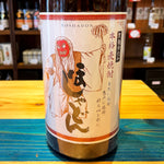 ギャラリーに画像を読み込む、姫泉酒造 ほしゃどん 本格麦焼酎 20度1800ml