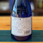 ギャラリーに画像を読み込む、クンチョウ酒造 KUNCHO NEXT 純米大吟醸 Sen 720ml