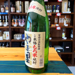 ギャラリーに画像を読み込む、姫泉酒造 やま里 本格もち米焼酎 25度 1800ml