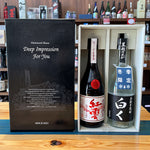 ギャラリーに画像を読み込む、姫泉酒造 A-8 こだわり本格焼酎セット(紅雲 無濾過御幣 本格芋焼酎25度720ml + 白く(シロク) 本格芋焼酎25度720ml)