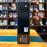 ギャラリーに画像を読み込む、姫泉酒造 A-1 こだわり本格焼酎セット(七代目姫野 全量黒麹仕込み 本格麦焼酎23度900ml + 無濾過御幣 本格芋焼酎20度900ml)