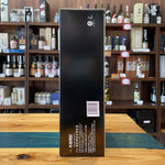 ギャラリーに画像を読み込む、姫泉酒造 A-4 こだわり本格焼酎セット(無濾過御幣限定黒ラベル 本格芋焼酎25度900ml + 無濾過御幣 本格芋焼酎25度900ml)