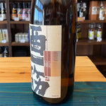 ギャラリーに画像を読み込む、利守酒造 酒一筋 純米吟醸 銀麗 1800ml