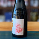 ギャラリーに画像を読み込む、クンチョウ酒造 瑞華 純米大吟醸 300ml