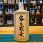 ギャラリーに画像を読み込む、姫泉酒造 悠久の蔵 麦 本格麦焼酎 25度720ml