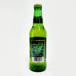 ギャラリーに画像を読み込む、青島 ビール(瓶)