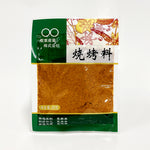 ギャラリーに画像を読み込む、双葉 焼考料 30g