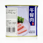 ギャラリーに画像を読み込む、正大 午餐肉(角)340g