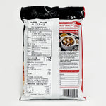 ギャラリーに画像を読み込む、海底撈 菌湯底料 150g