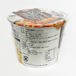 ギャラリーに画像を読み込む、阿寬 紅油面皮-酸辣味 桶 115g