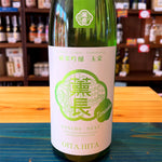 ギャラリーに画像を読み込む、クンチョウ酒造 KUNCHO NEXT 純米吟醸 玉栄 火入 720ml