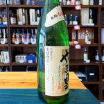 ギャラリーに画像を読み込む、姫泉酒造 やま里 本格もち米焼酎 25度 1800ml