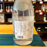 ギャラリーに画像を読み込む、姫泉酒造 白く(シロク) 本格芋焼酎 25度720ml