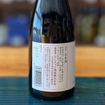 ギャラリーに画像を読み込む、クンチョウ酒造 瑞華 純米大吟醸 300ml