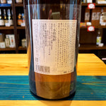 ギャラリーに画像を読み込む、姫泉酒造 ほしゃどん 本格麦焼酎 20度1800ml