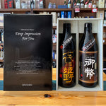 ギャラリーに画像を読み込む、姫泉酒造 A-2 こだわり本格焼酎セット(七代目姫野 全量黒麹仕込み 本格麦焼酎23度900ml + 無濾過御幣限定黒ラベル 本格芋焼酎25度900ml)