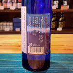 ギャラリーに画像を読み込む、姫泉酒造 無濾過御幣原酒 本格芋焼酎 38度500ml