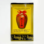 ギャラリーに画像を読み込む、孔府家酒39度 500ml