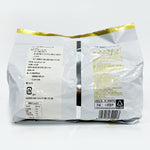 ギャラリーに画像を読み込む、阿寬 紅油面皮-酸辣味 460g