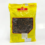 ギャラリーに画像を読み込む、広西省産八角 1kg