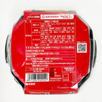 ギャラリーに画像を読み込む、海底撈 自煮火鍋-番茄牛月南 395