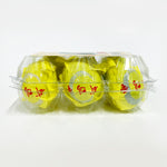 ギャラリーに画像を読み込む、双葉 紅心塩蛋(6個入)65g