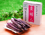 ギャラリーに画像を読み込む、【有機JAS認証】『紫アスパラガス 3Lサイズ(500g 8本前後)』北海道産 ※冷蔵