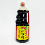 ギャラリーに画像を読み込む、海天 味極鮮醤油 1.9L