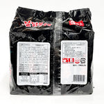 ギャラリーに画像を読み込む、韓国 火鶏麺 140g(5袋入)黑袋