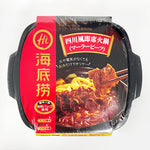 ギャラリーに画像を読み込む、海底撈 自煮火鍋-麻辣嫩牛 380g