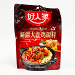 ギャラリーに画像を読み込む、好人家 新疆大盘鷄调料 180g
