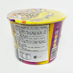 ギャラリーに画像を読み込む、康師傅 金湯肥牛麺(カップ)