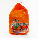 ギャラリーに画像を読み込む、康師傅 香辣牛肉麺 103g