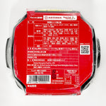 ギャラリーに画像を読み込む、海底撈 自煮火鍋-麻辣嫩牛 380g