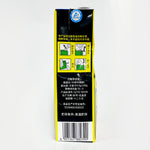 ギャラリーに画像を読み込む、椰樹 天然椰子汁 1L