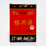 ギャラリーに画像を読み込む、珍藏陳年 紹興酒(白壺)500ml