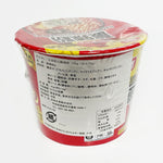 ギャラリーに画像を読み込む、白家陳記 酸辣粉絲-桶 105g