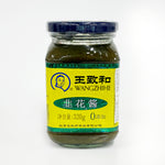ギャラリーに画像を読み込む、王致和 韮菜花醤 320g