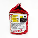 ギャラリーに画像を読み込む、韓国 火鶏麺-激辛 140g(5袋入) 紅袋