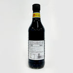 ギャラリーに画像を読み込む、水塔 山西老陳酢 500ml