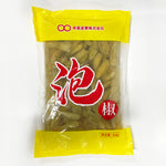 ギャラリーに画像を読み込む、双葉淹菜 小米椒 1kg