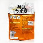 ギャラリーに画像を読み込む、阿寬 新疆炒米粉 320g