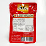 ギャラリーに画像を読み込む、烏江 麻辣/清爽/微辣搾菜 80g