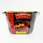 ギャラリーに画像を読み込む、海底撈 自煮火鍋-麻辣嫩牛 380g