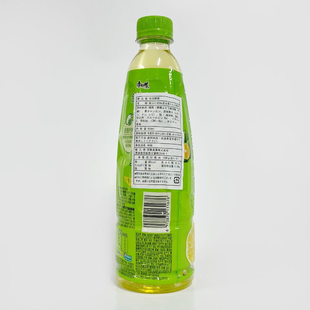 自慢の俊足 檸檬 SEC SiCX KYOTO LEMON CITRIC ACID GIN – 新潟 長谷川屋