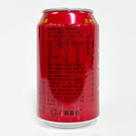 ギャラリーに画像を読み込む、王老吉 涼茶 310ml